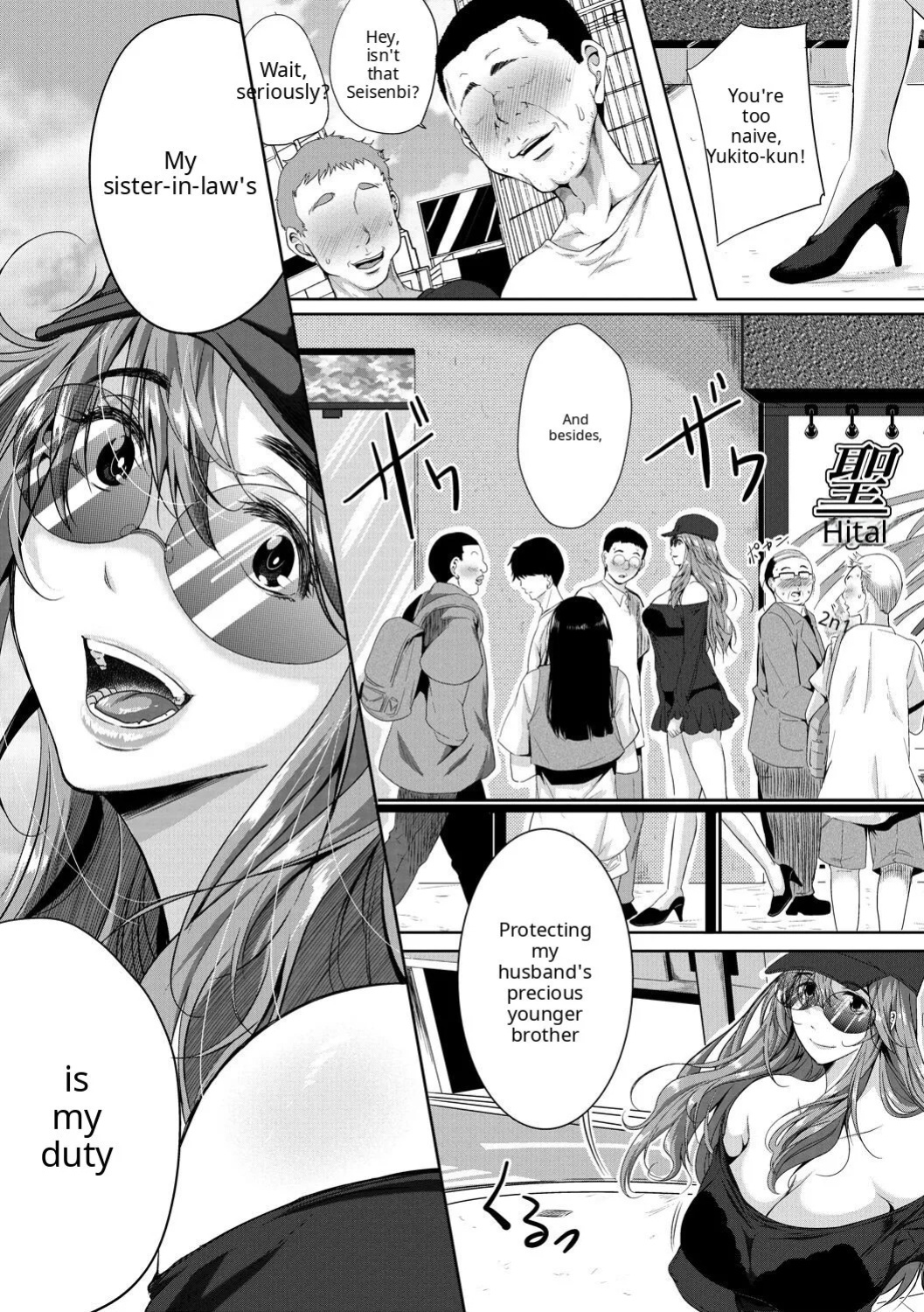 Akogare no Oppai wa Ane no Aji [AI Translate] [Viezo]