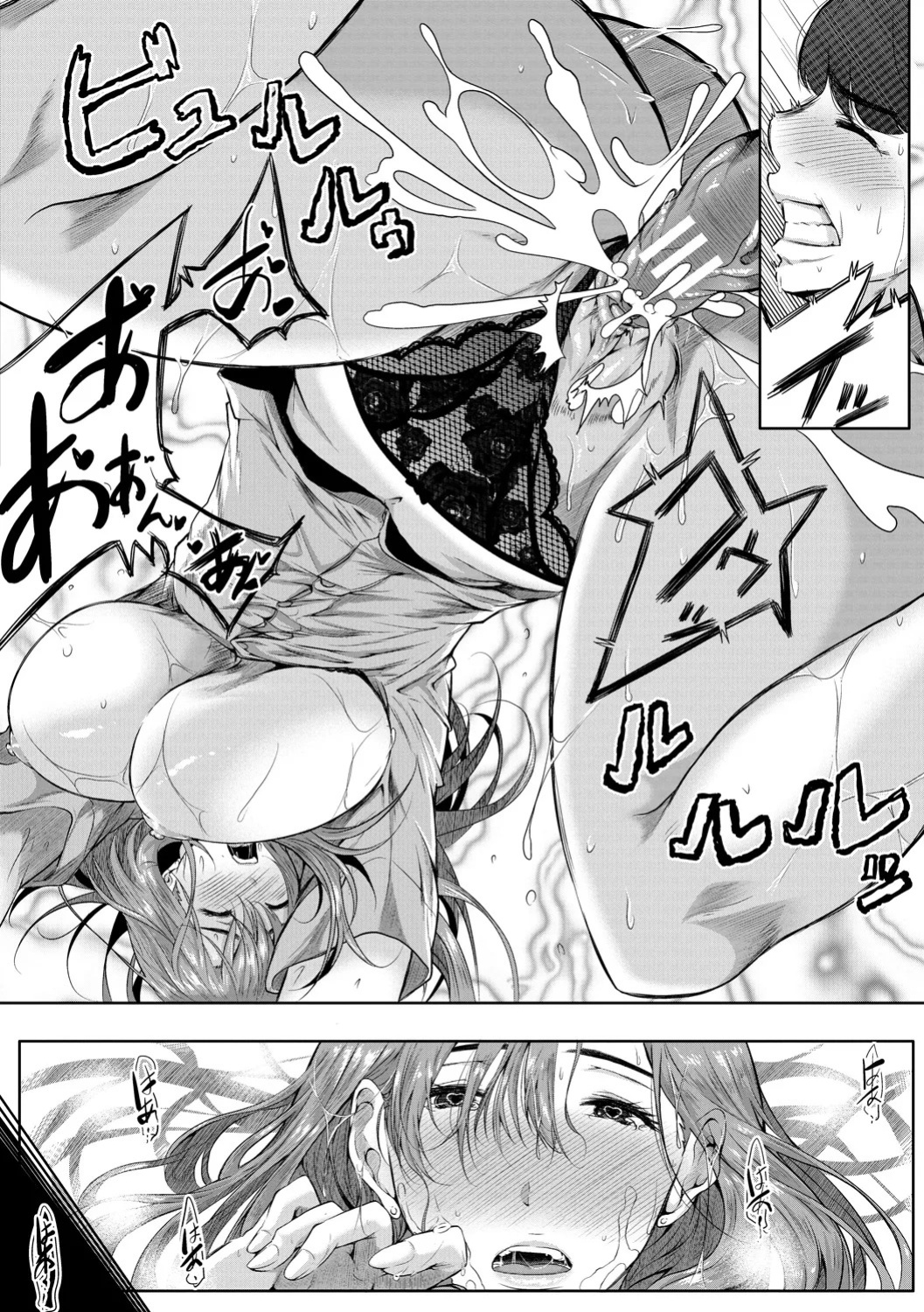 Akogare no Oppai wa Ane no Aji [AI Translate] [Viezo]