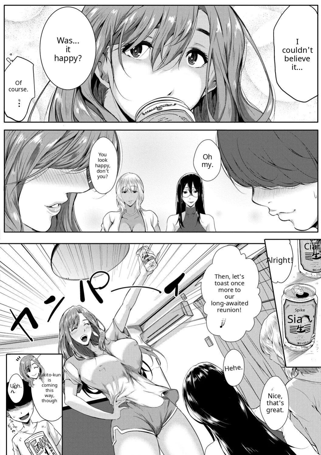 Akogare no Oppai wa Ane no Aji [AI Translate] [Viezo]