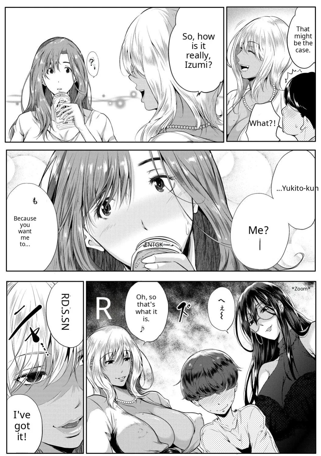 Akogare no Oppai wa Ane no Aji [AI Translate] [Viezo]