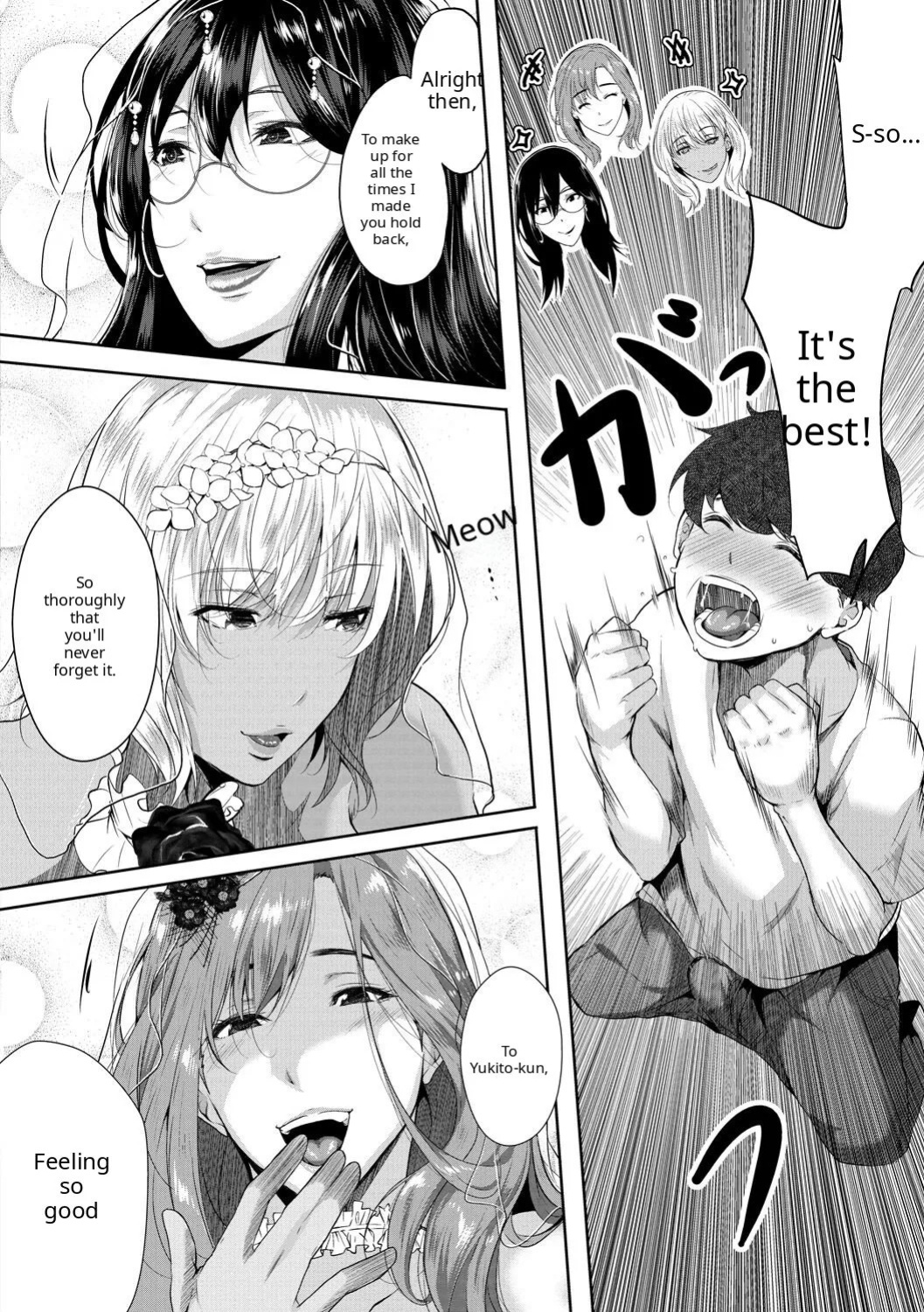 Akogare no Oppai wa Ane no Aji [AI Translate] [Viezo]