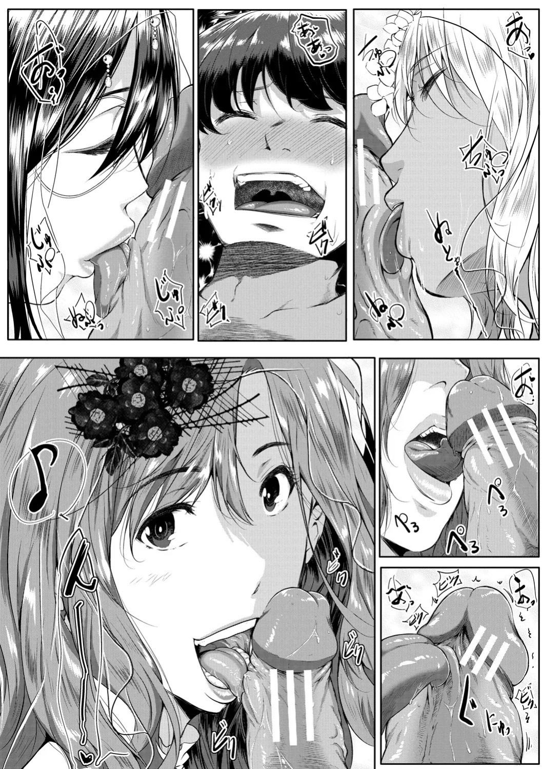 Akogare no Oppai wa Ane no Aji [AI Translate] [Viezo]