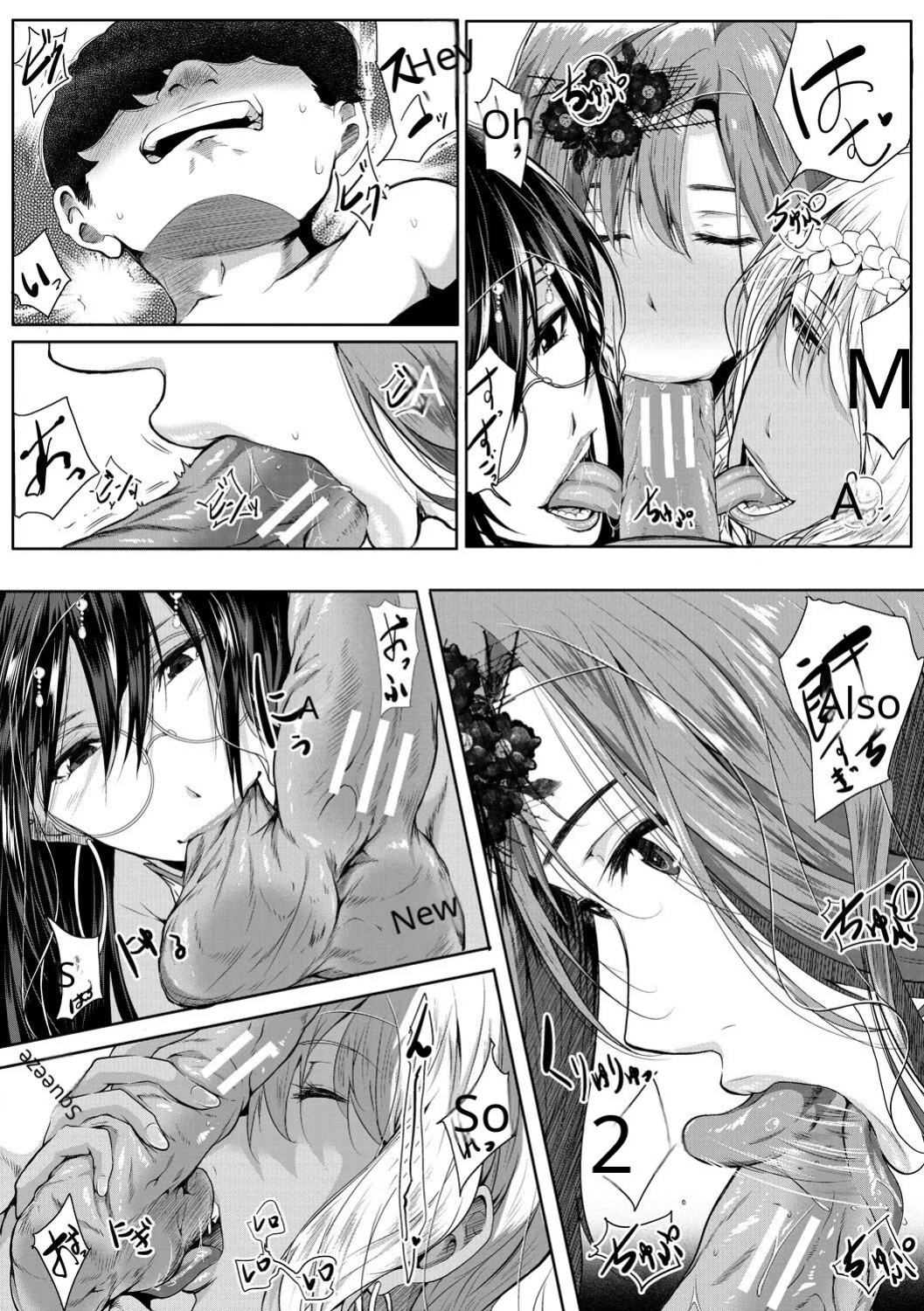 Akogare no Oppai wa Ane no Aji [AI Translate] [Viezo]