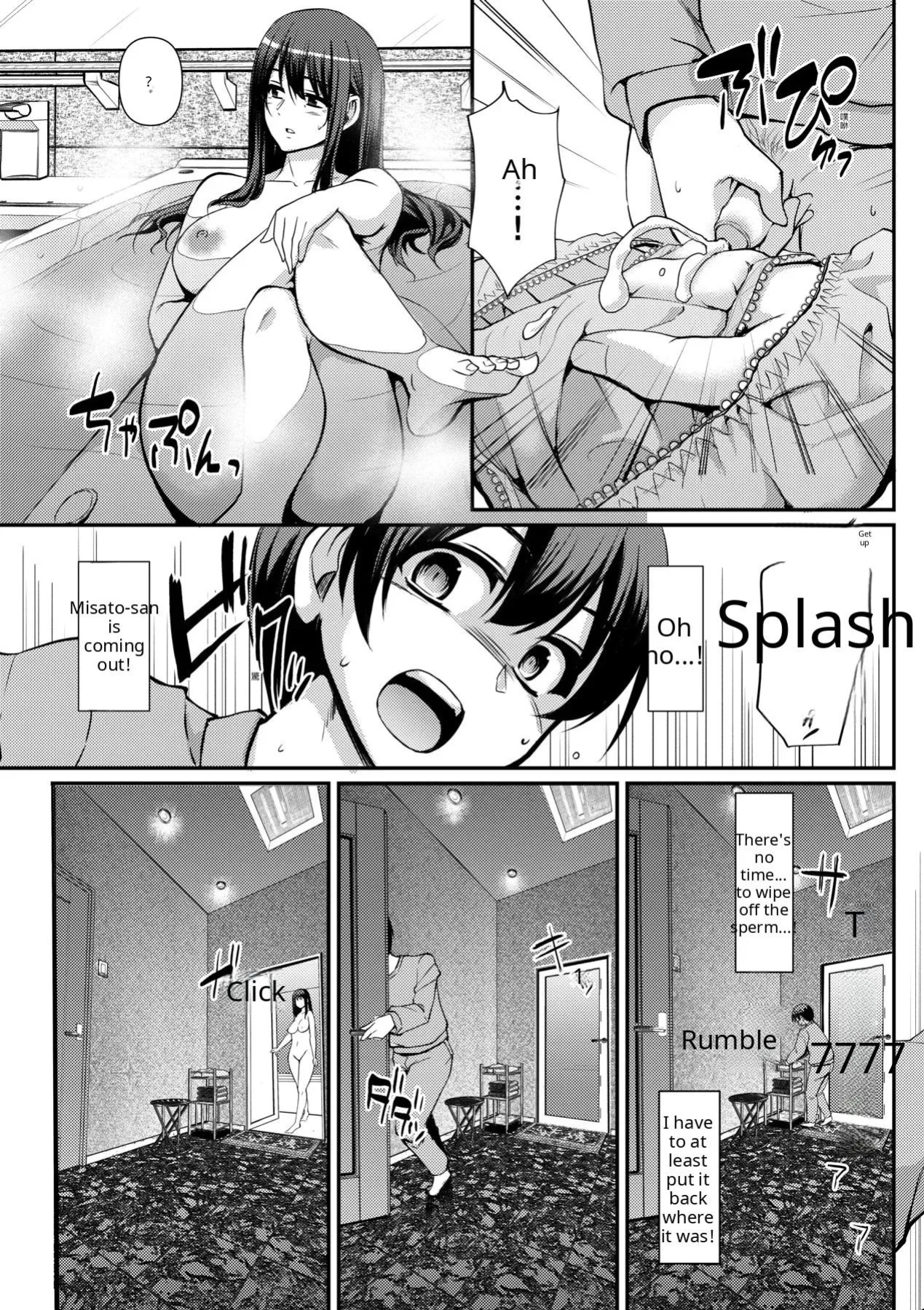 Maid no Oshigoto [Complete] [Decensored] [AI Translate] [Viezo]