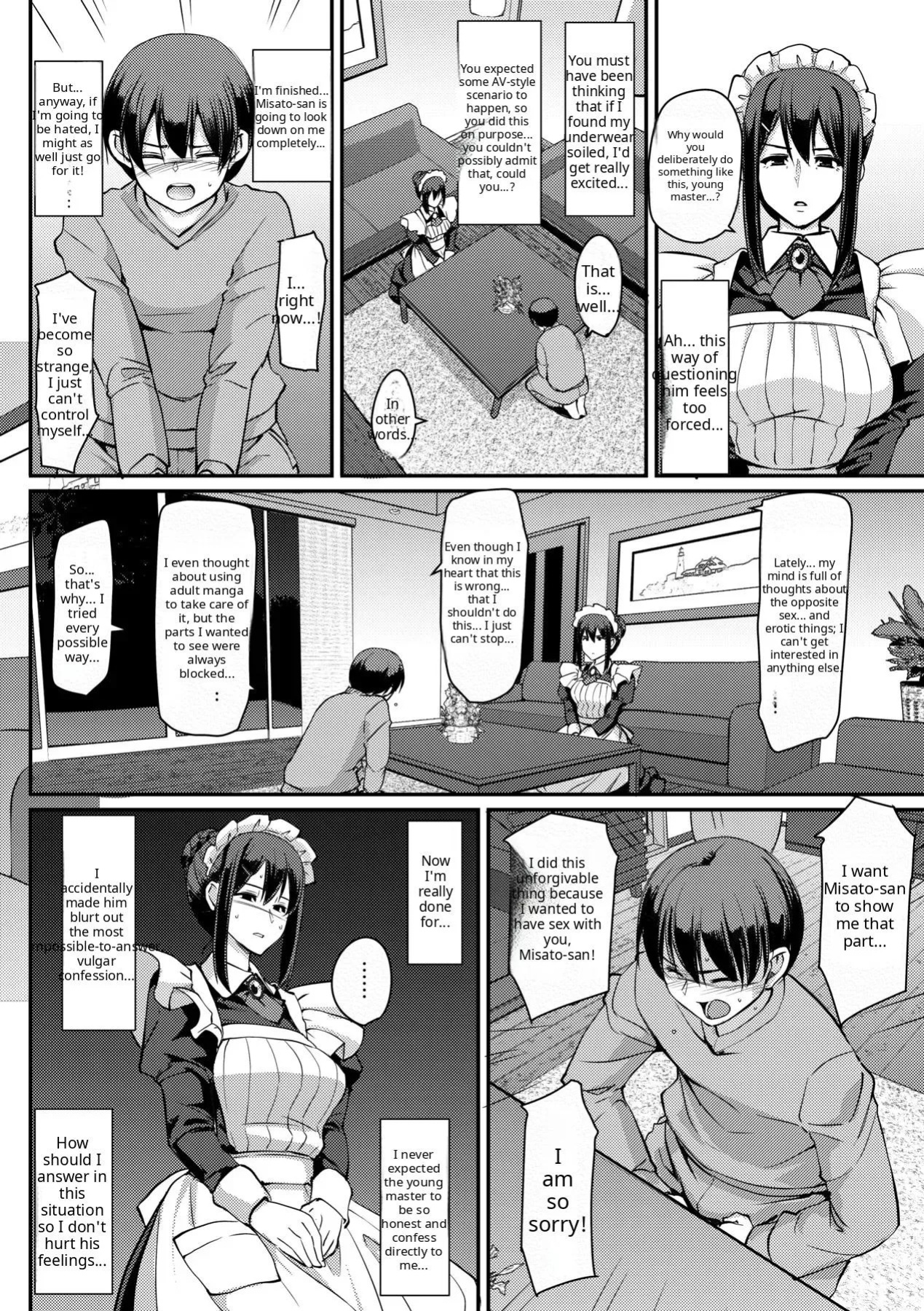 Maid no Oshigoto [Complete] [Decensored] [AI Translate] [Viezo]