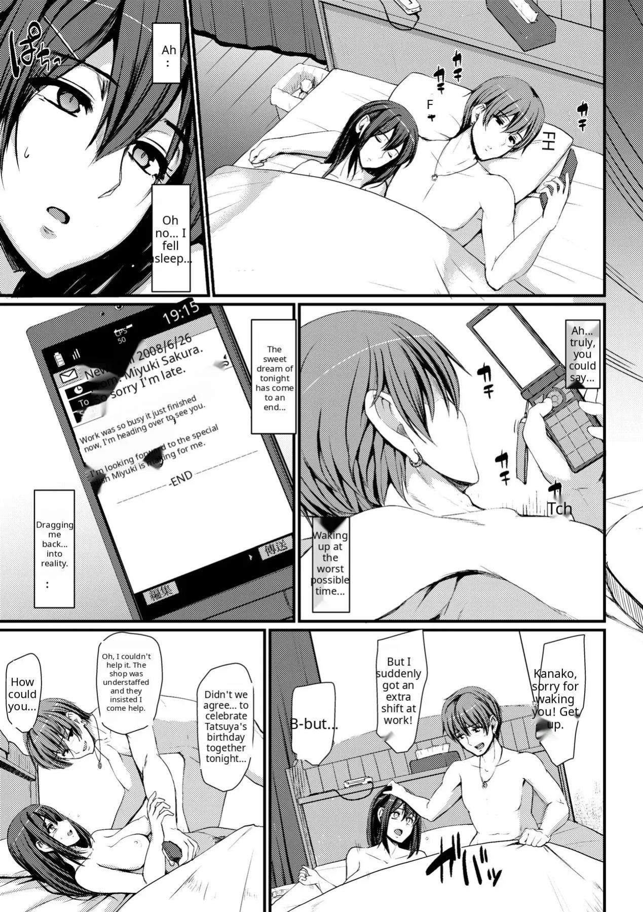 Maid no Oshigoto [Complete] [Decensored] [AI Translate] [Viezo]