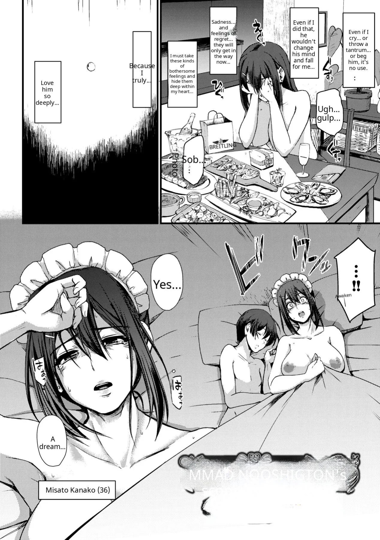 Maid no Oshigoto [Complete] [Decensored] [AI Translate] [Viezo]