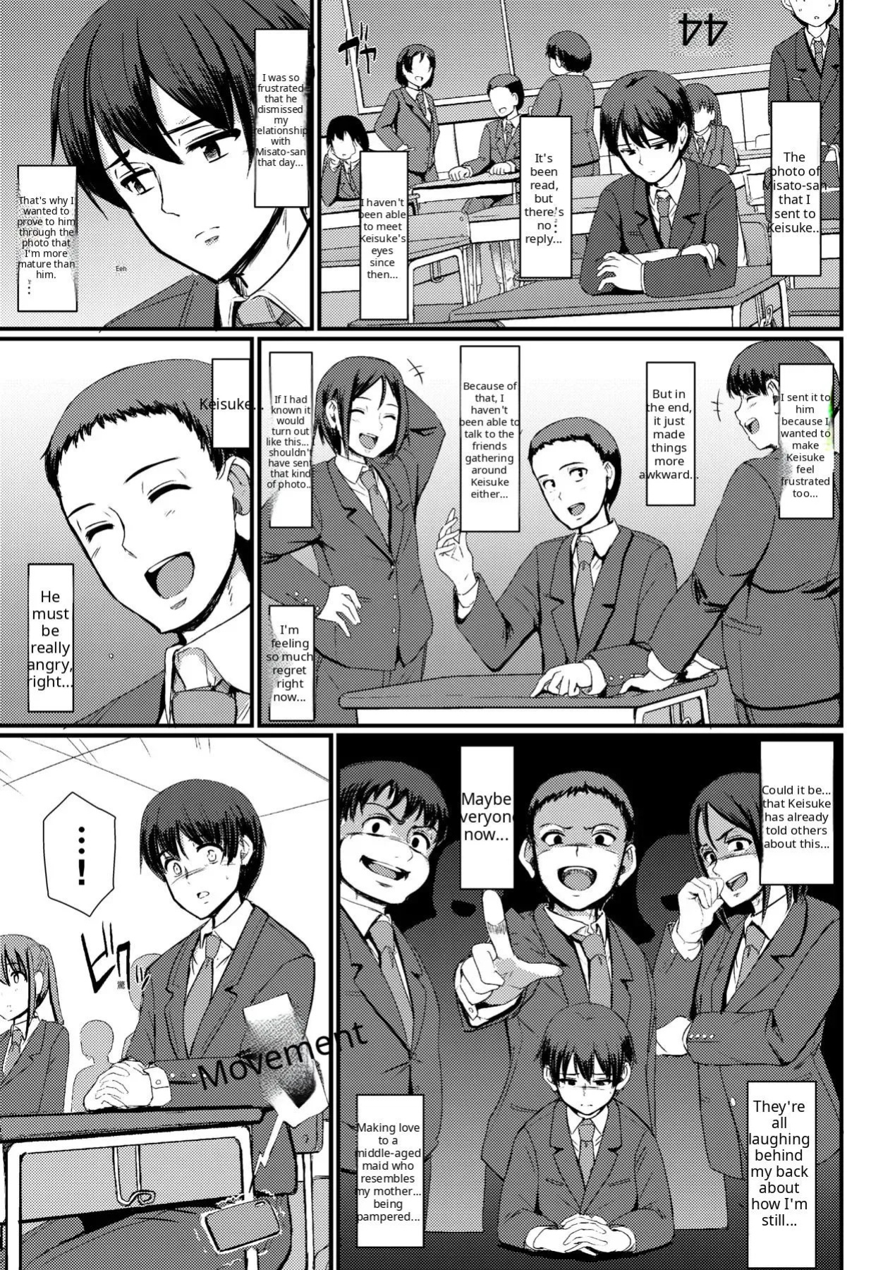 Maid no Oshigoto [Complete] [Decensored] [AI Translate] [Viezo]