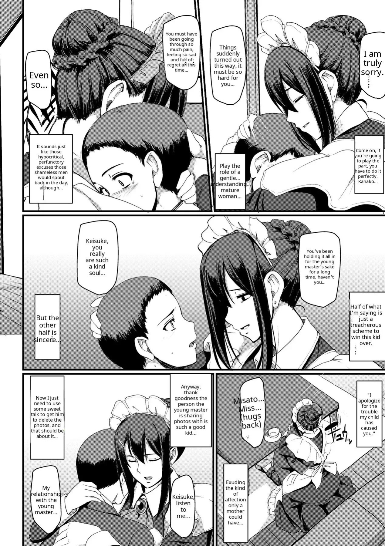 Maid no Oshigoto [Complete] [Decensored] [AI Translate] [Viezo]
