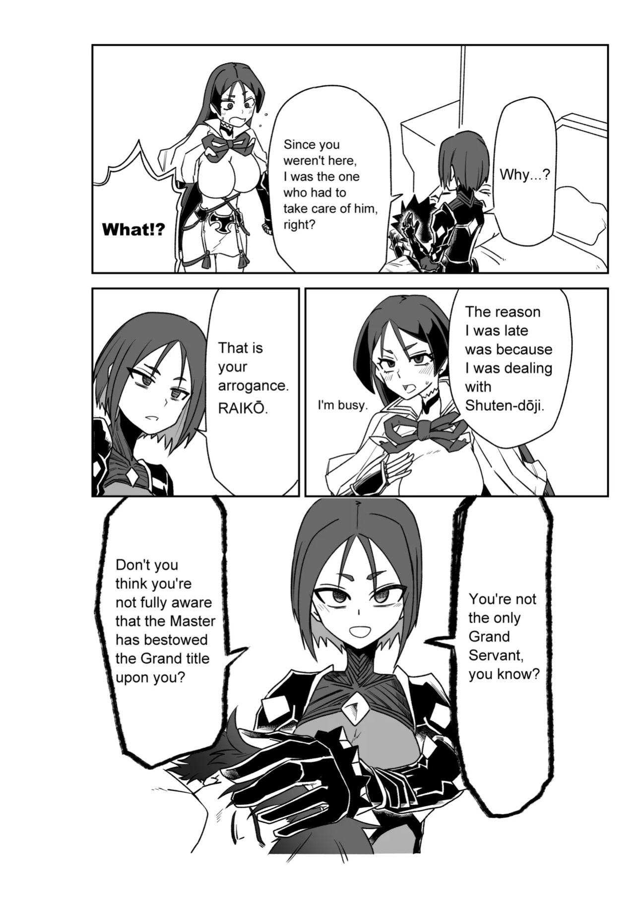 [京唄麻呂] 頼光ママと丑御前さんが競い合うお話 (Fate/Grand Order)