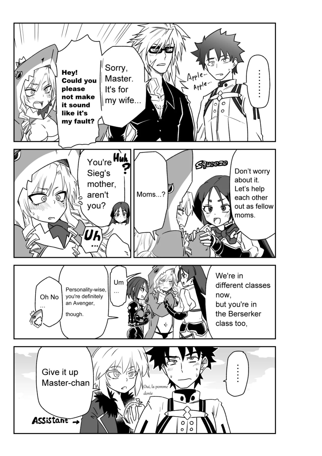 [京唄麻呂] 頼光ママと丑御前さんが競い合うお話 (Fate/Grand Order)