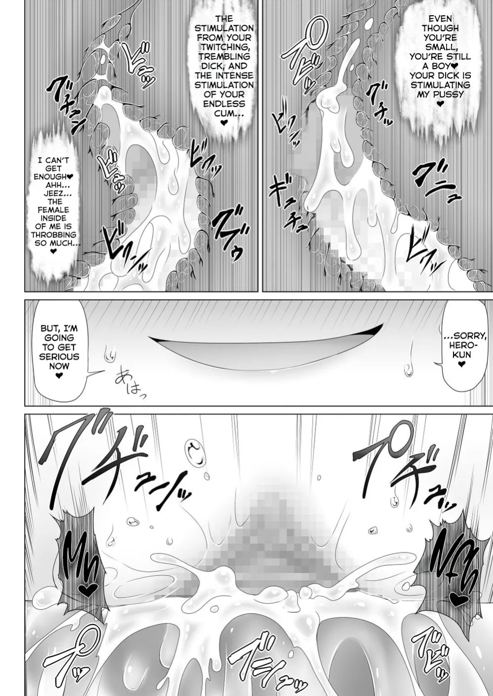 [Fukakutei Kuukan (aruva)] Seirei no Kago no Chikara de Nando mo Fukkatsu Dekiru hazu datta Yuusha wa Maou ni Yotte Chinpo BOX ni Sarete shimaimashita [English] [Kumoku]