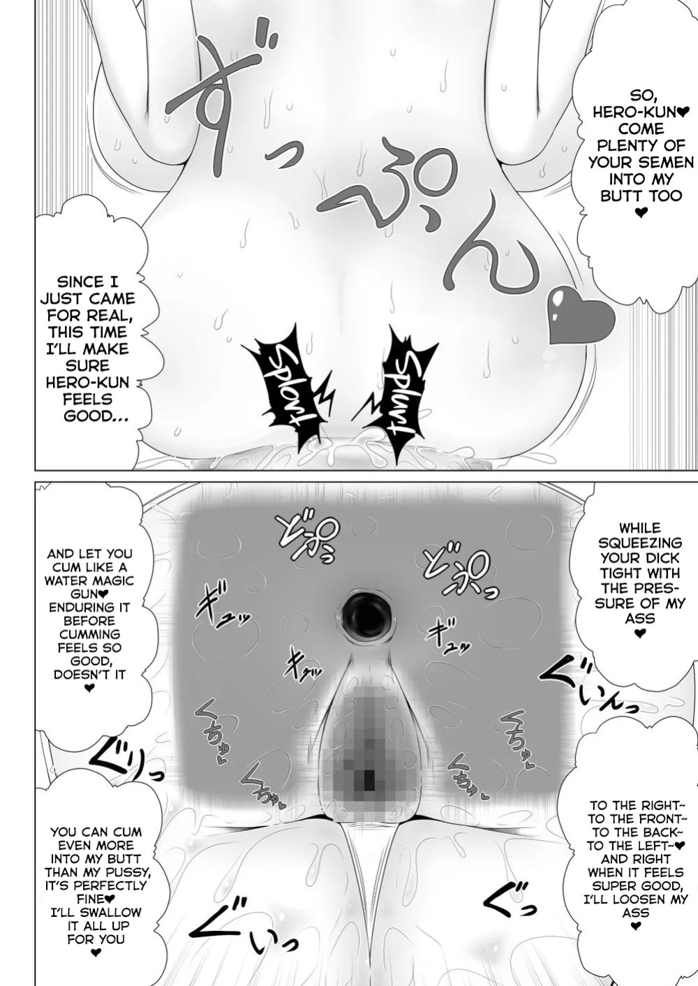 [Fukakutei Kuukan (aruva)] Seirei no Kago no Chikara de Nando mo Fukkatsu Dekiru hazu datta Yuusha wa Maou ni Yotte Chinpo BOX ni Sarete shimaimashita [English] [Kumoku]