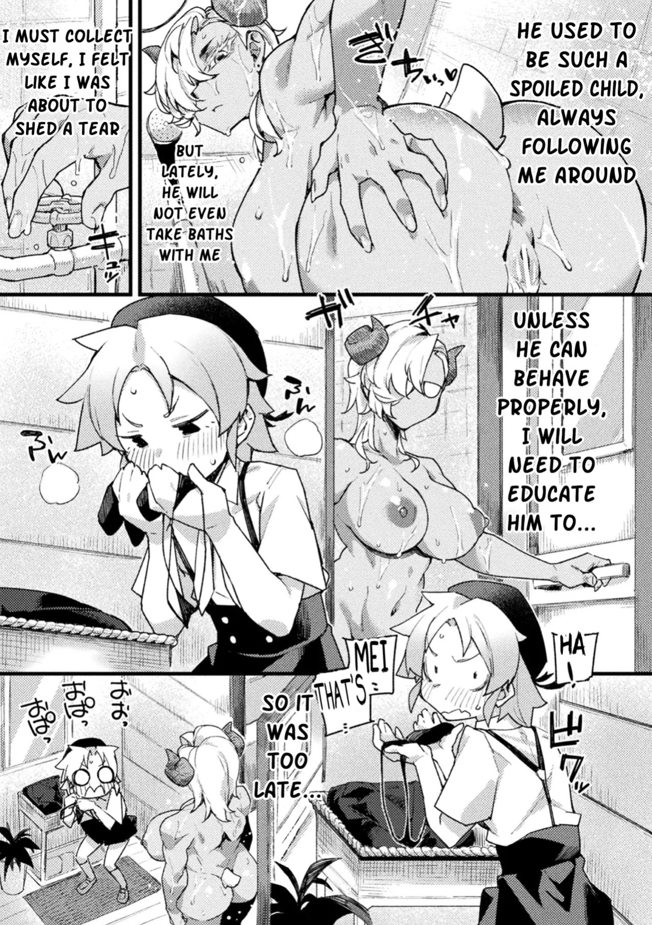 [Fukuinu] Kuudere Shitsuji no Seikyouiku (COMIC Unreal 2026-08 Vol.122) [English] [Digital]