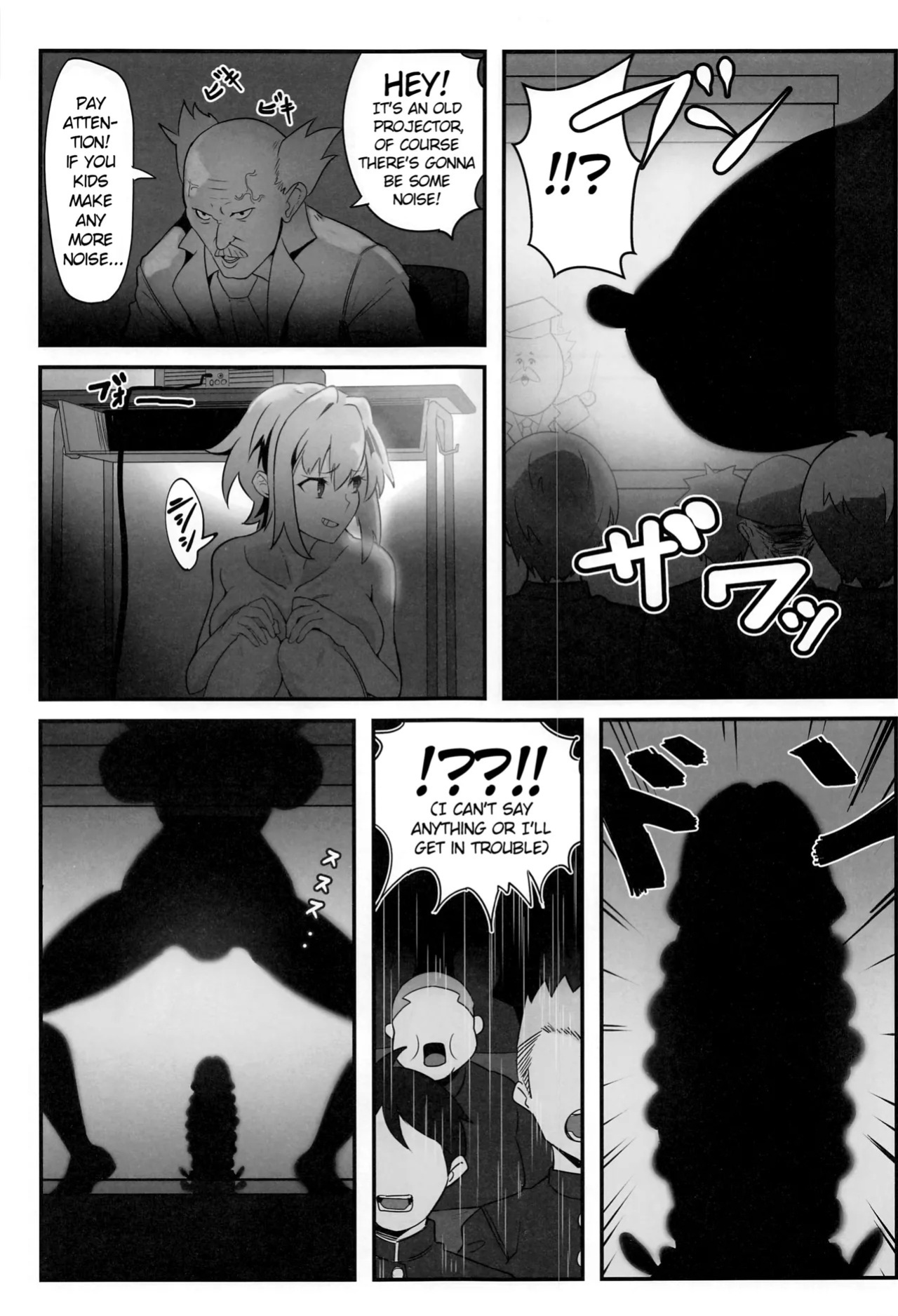 (C101) [Denshiko! (Outotsu Den)] Kiri-chan no Danshikounai Roshutsu Haikai Quest (Senki Zesshou Symphogear) [English]