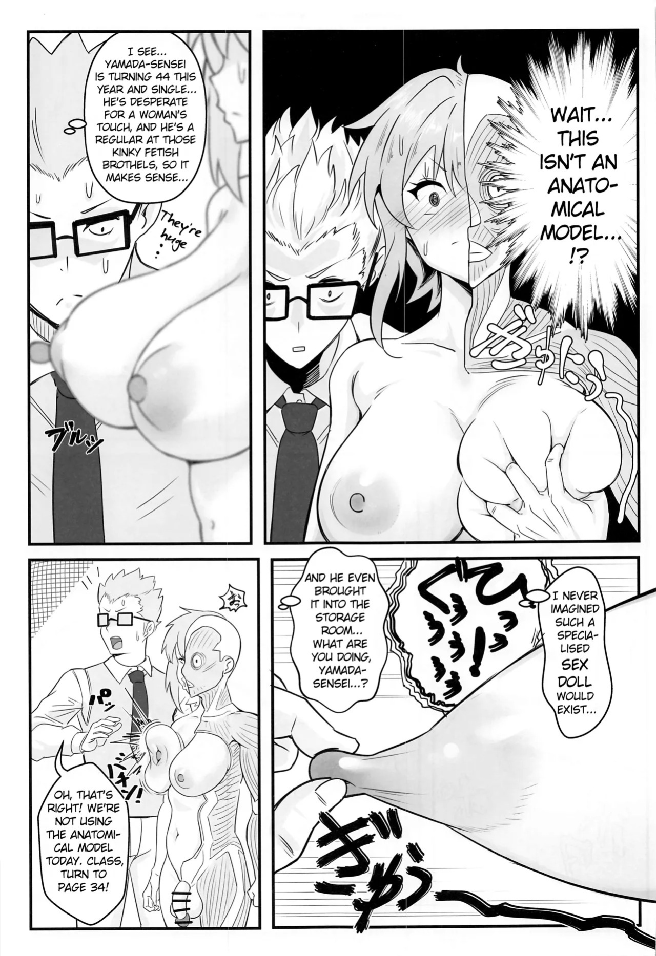 (C101) [Denshiko! (Outotsu Den)] Kiri-chan no Danshikounai Roshutsu Haikai Quest (Senki Zesshou Symphogear) [English]