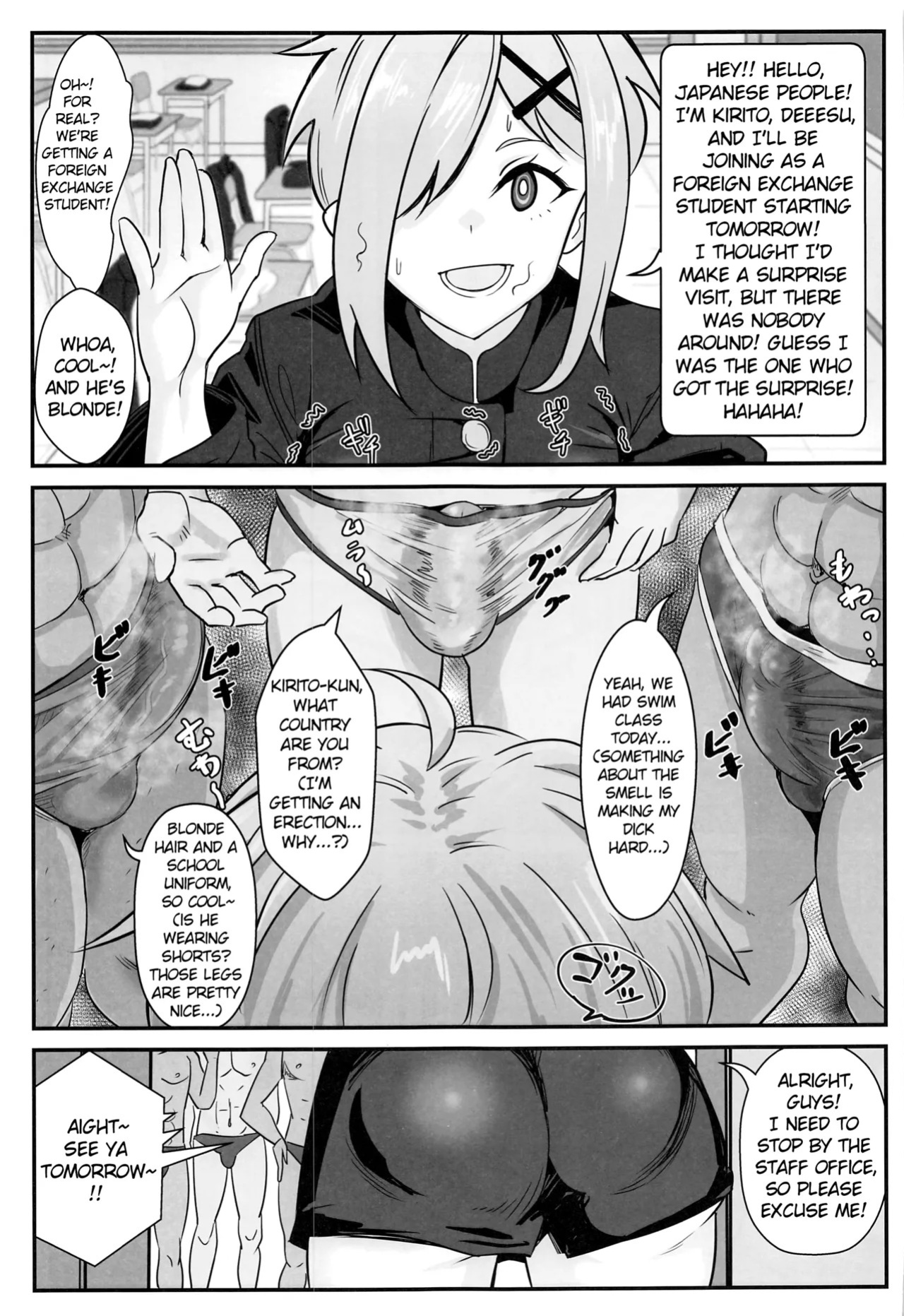(C101) [Denshiko! (Outotsu Den)] Kiri-chan no Danshikounai Roshutsu Haikai Quest (Senki Zesshou Symphogear) [English]