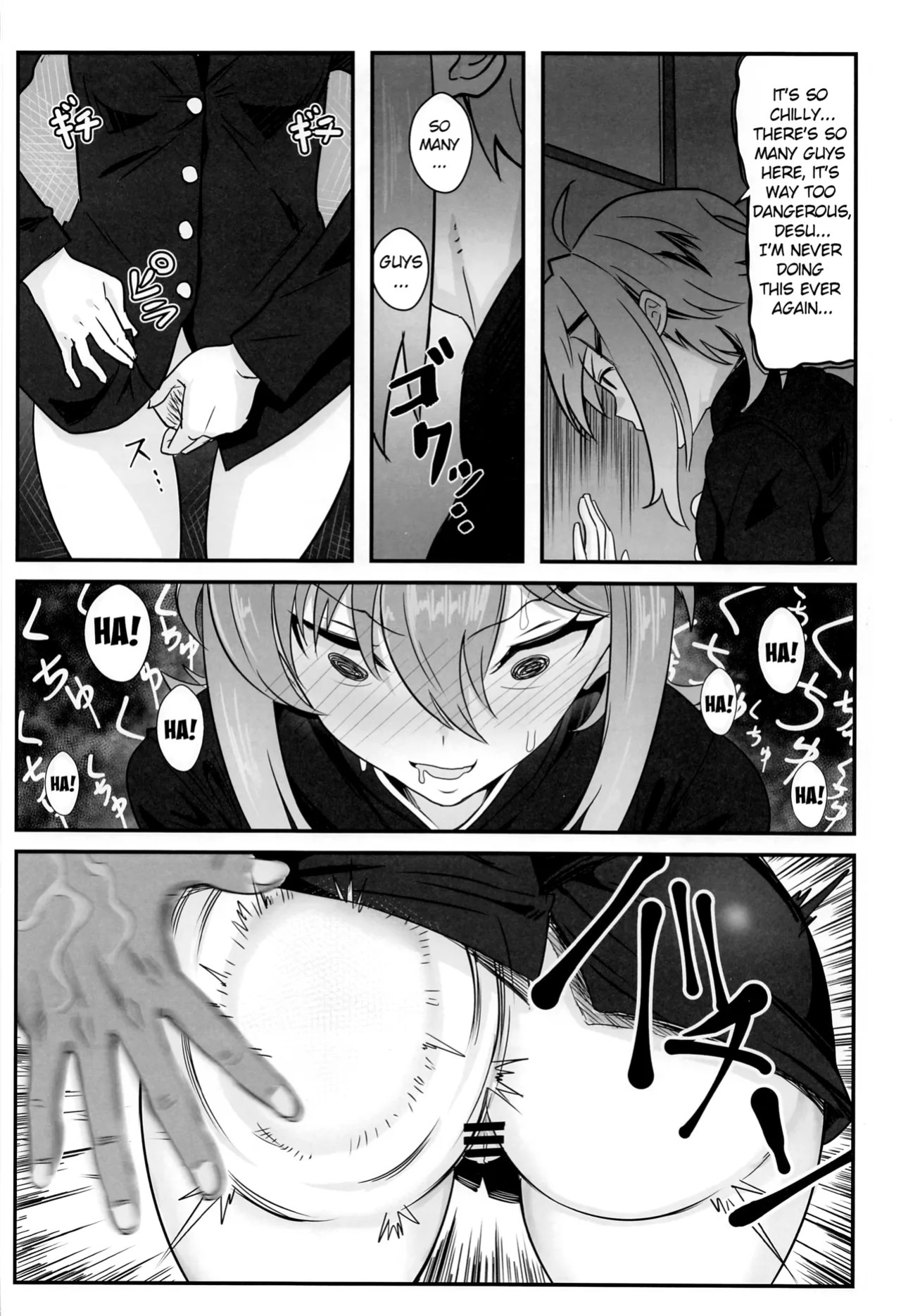(C101) [Denshiko! (Outotsu Den)] Kiri-chan no Danshikounai Roshutsu Haikai Quest (Senki Zesshou Symphogear) [English]