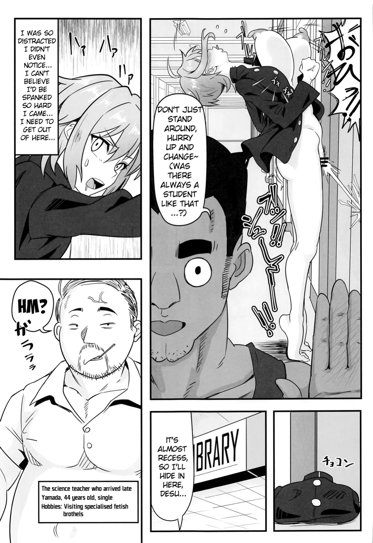 (C101) [Denshiko! (Outotsu Den)] Kiri-chan no Danshikounai Roshutsu Haikai Quest (Senki Zesshou Symphogear) [English]