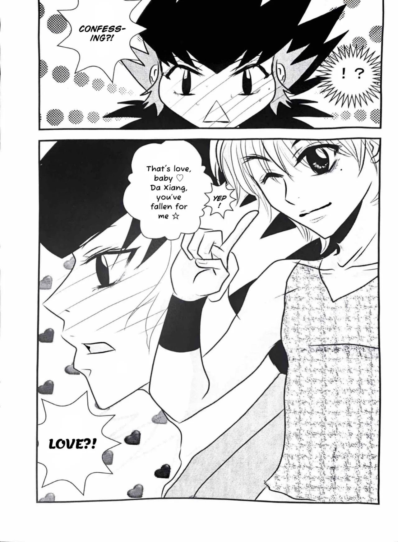 (Metal Fight Beyblade) A Wang Hu Zhong Fanzine [ENG]