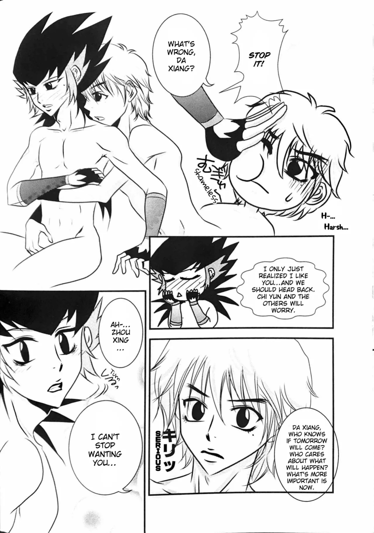 (Metal Fight Beyblade) A Wang Hu Zhong Fanzine [ENG]