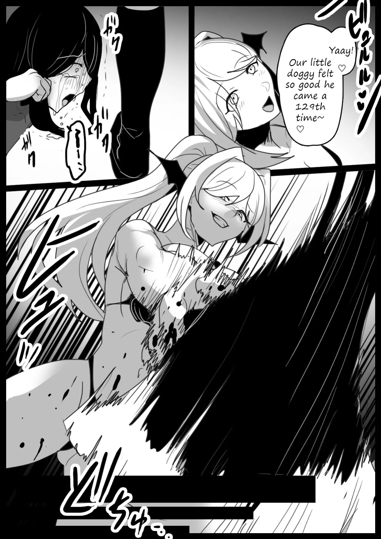 [Permission] A story about being dominated by a succubus droid, turned into a dog, being subject to interrogation, torture, semen extraction and seeing executions [Decensored]