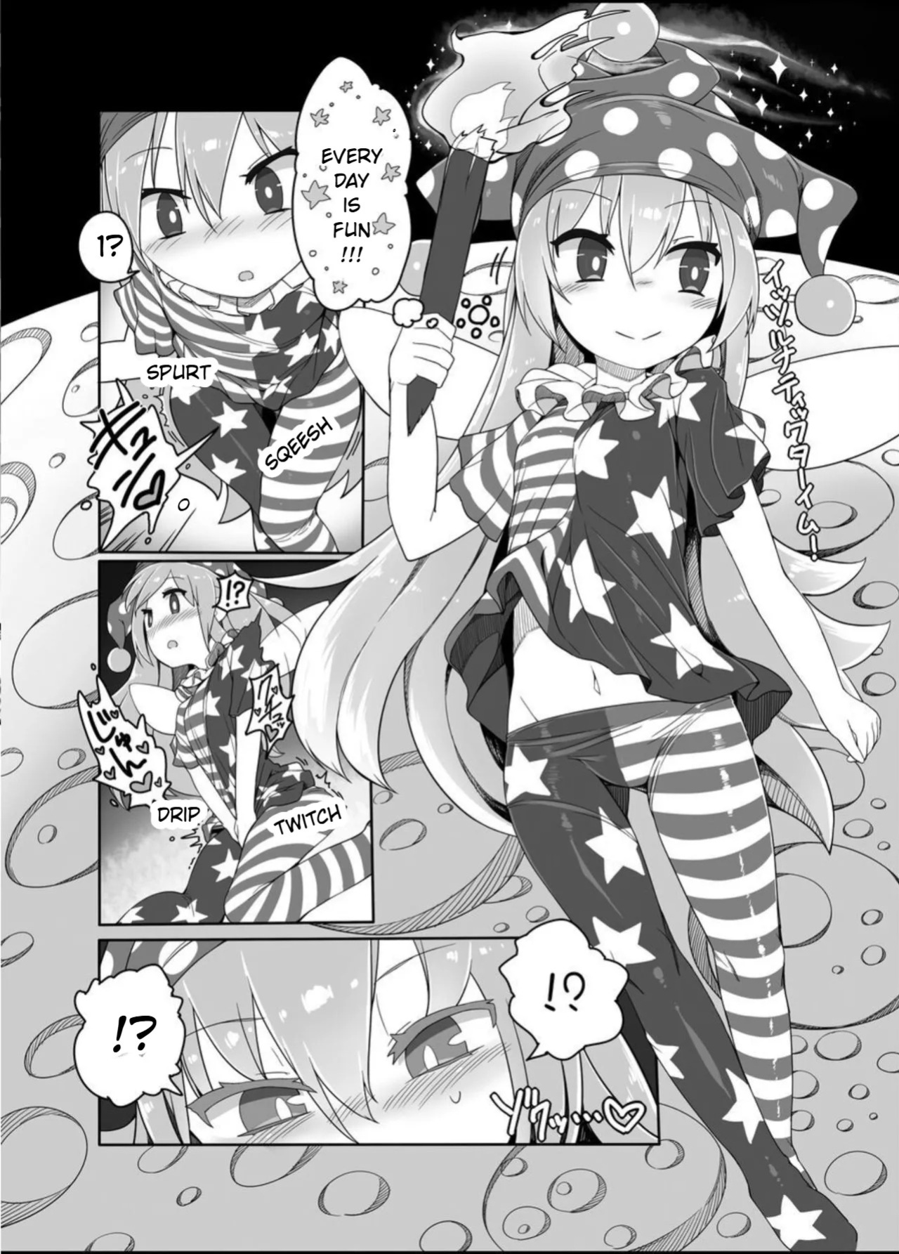 kishin megume's choice