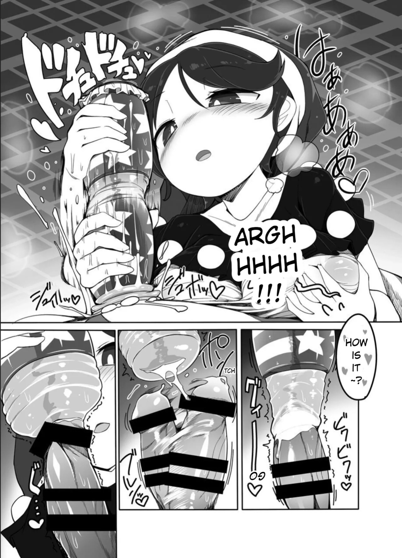 kishin megume's choice