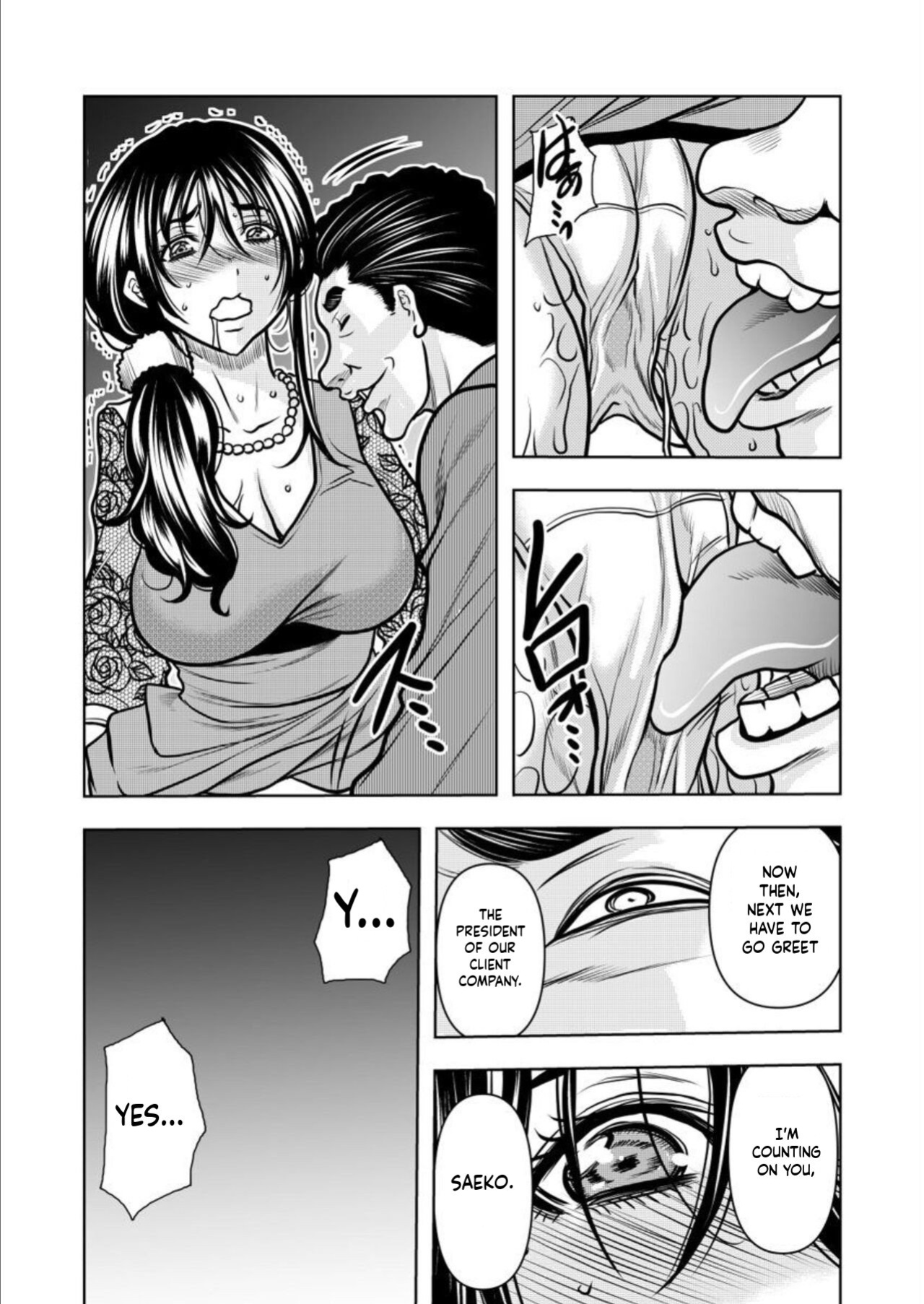 [Random_Scan] [tachibana naoki] Contract wife - The days of being embraced by her husband's boss began for her husband - 5 [English]