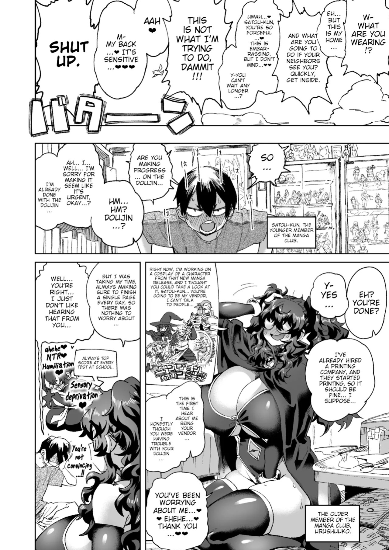 [Dekosuke 18gou] KIMI no HITOMI ni KOISHITENAI (COMIC Gunjou Vol.3) [English]