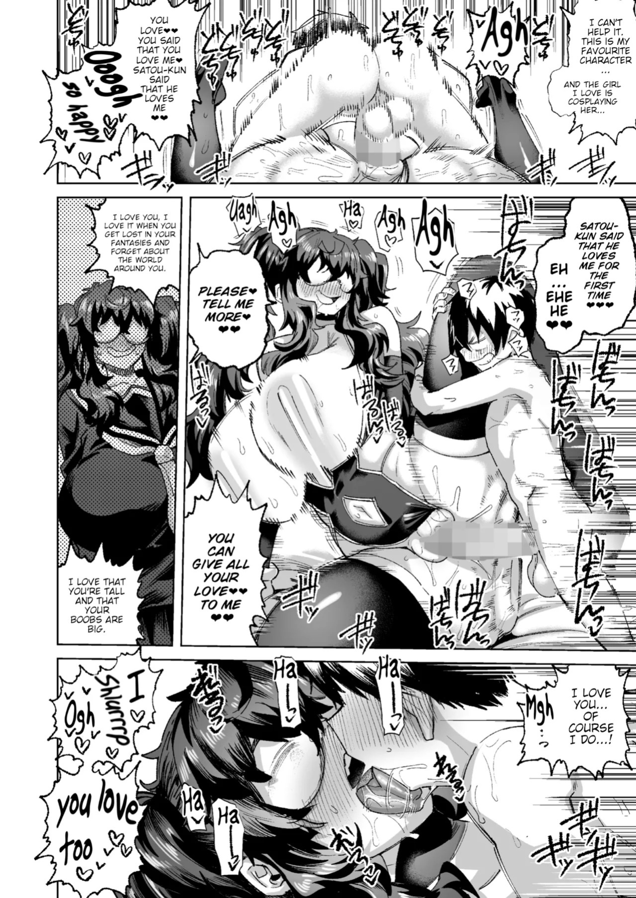 [Dekosuke 18gou] KIMI no HITOMI ni KOISHITENAI (COMIC Gunjou Vol.3) [English]