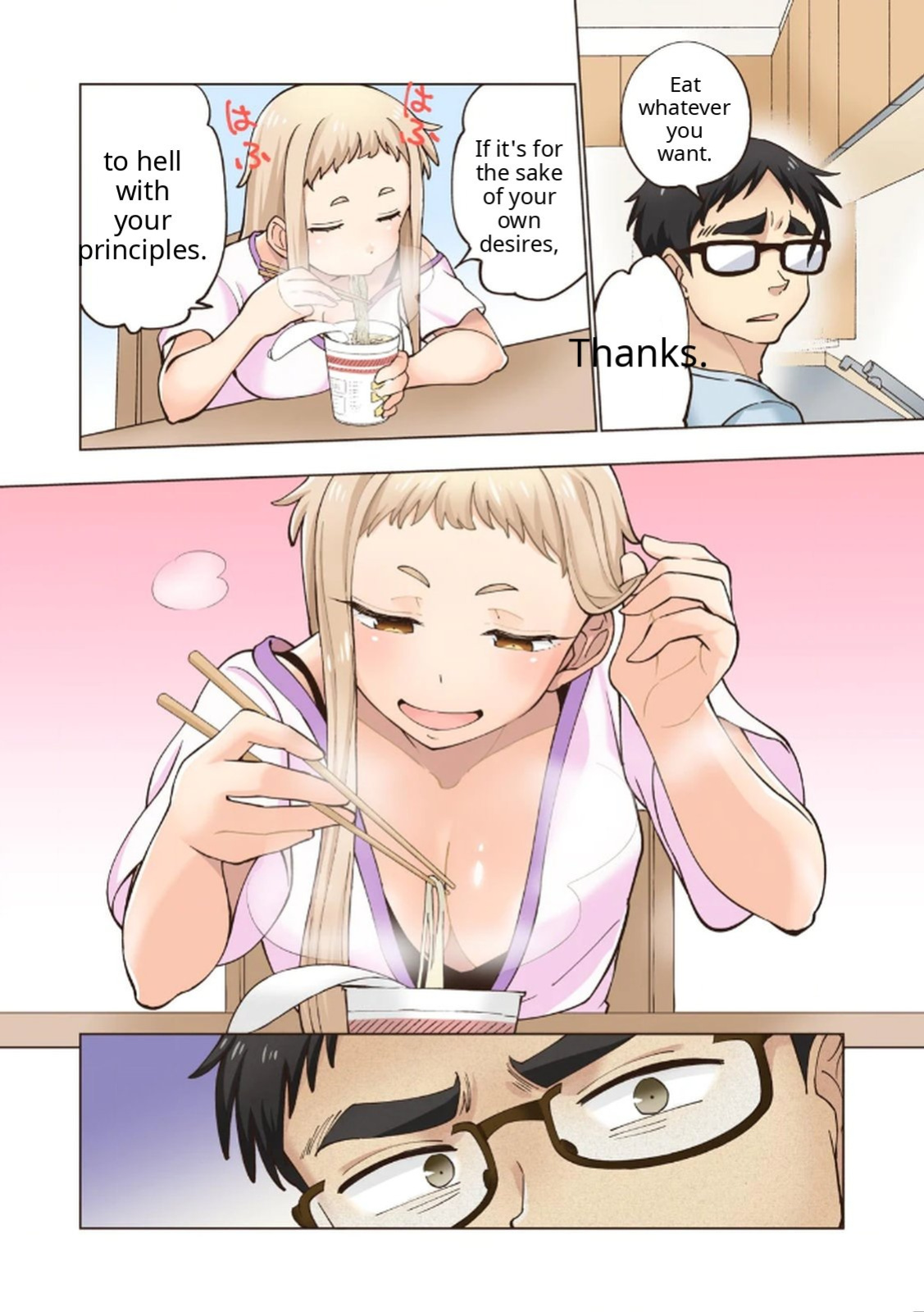 [Shinba Yagi] Ichigo Aika ~Zatsu de Namaiki na Imouto to Warikirenai Ani~ Volume 1 [ENG] [MTL]