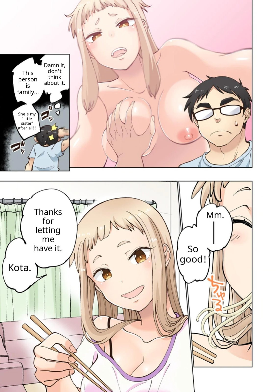 [Shinba Yagi] Ichigo Aika ~Zatsu de Namaiki na Imouto to Warikirenai Ani~ Volume 1 [ENG] [MTL]