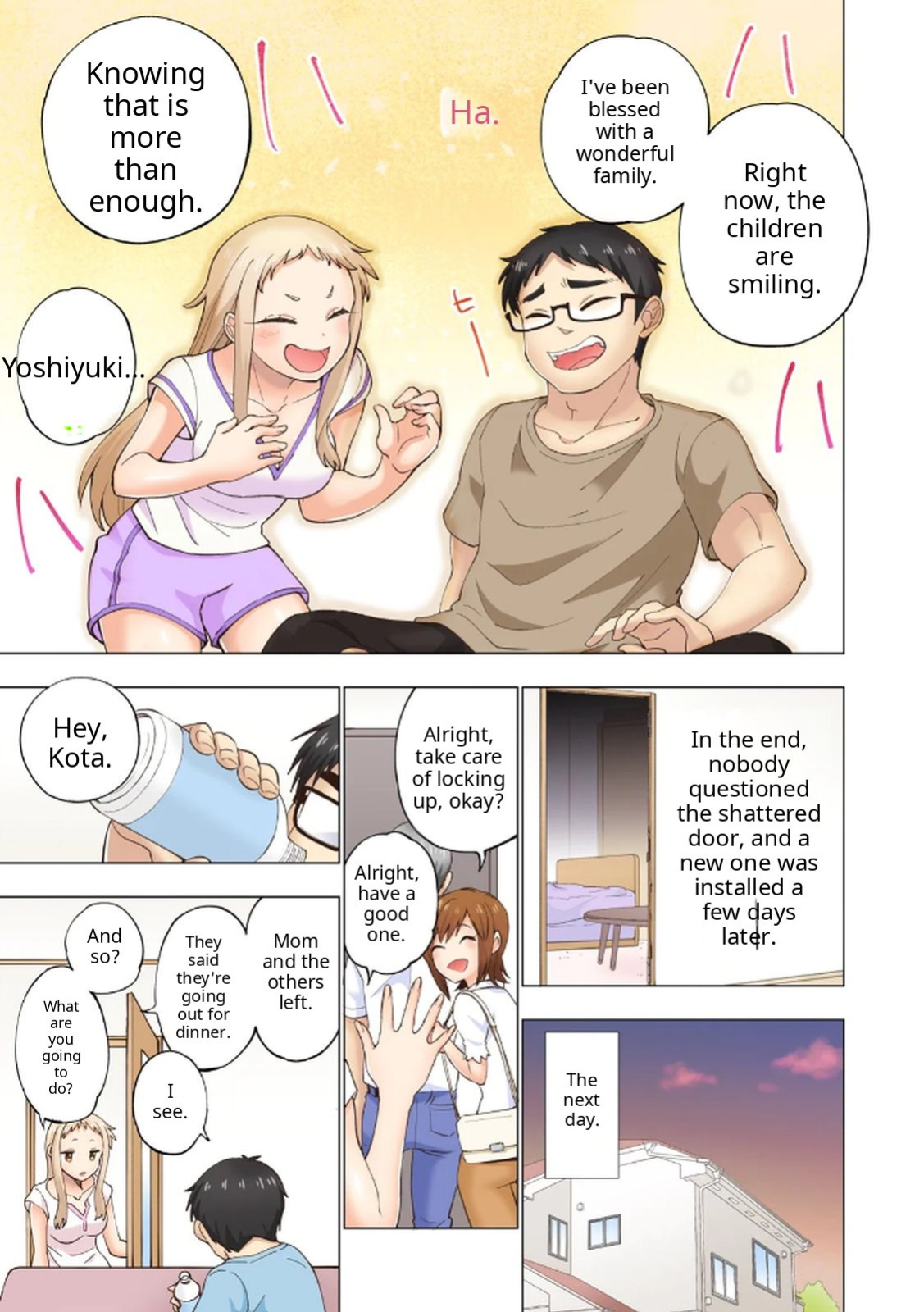 [Shinba Yagi] Ichigo Aika ~Zatsu de Namaiki na Imouto to Warikirenai Ani~ Volume 1 [ENG] [MTL]