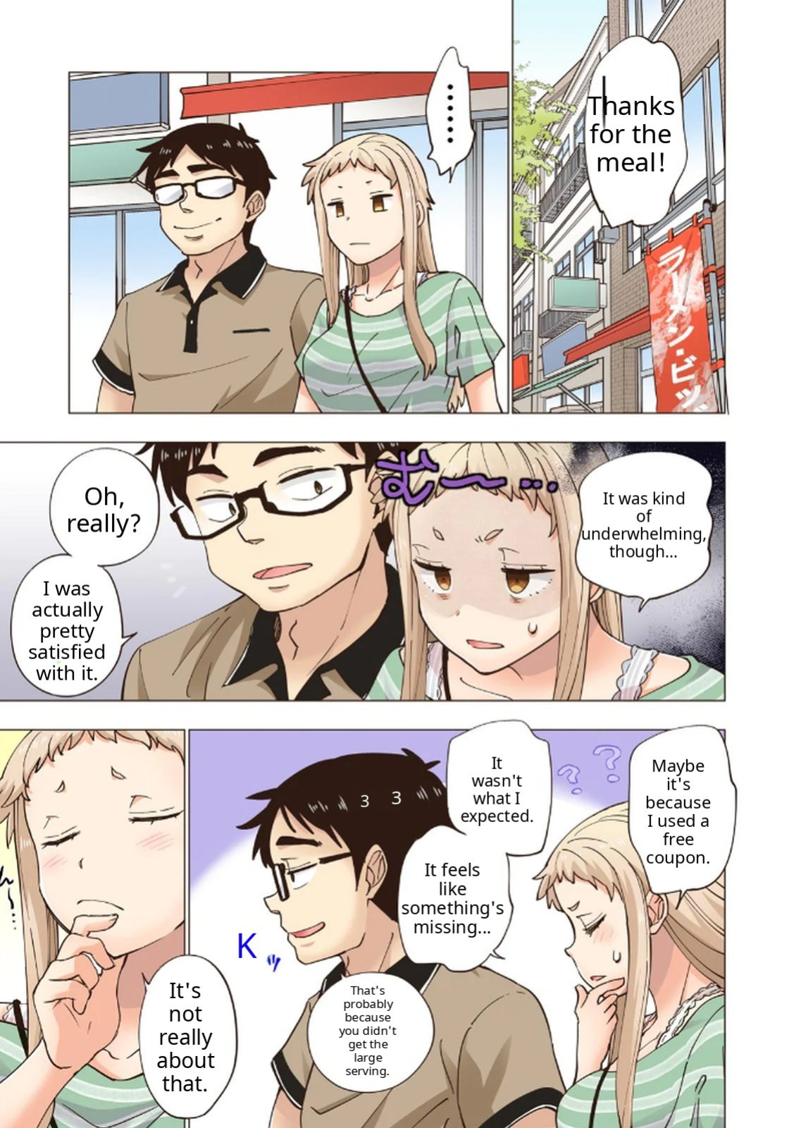 [Shinba Yagi] Ichigo Aika ~Zatsu de Namaiki na Imouto to Warikirenai Ani~ Volume 1 [ENG] [MTL]