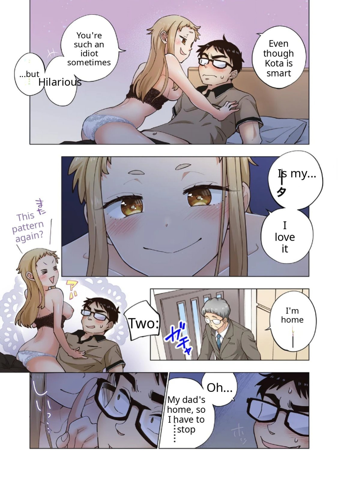 [Shinba Yagi] Ichigo Aika ~Zatsu de Namaiki na Imouto to Warikirenai Ani~ Volume 1 [ENG] [MTL]