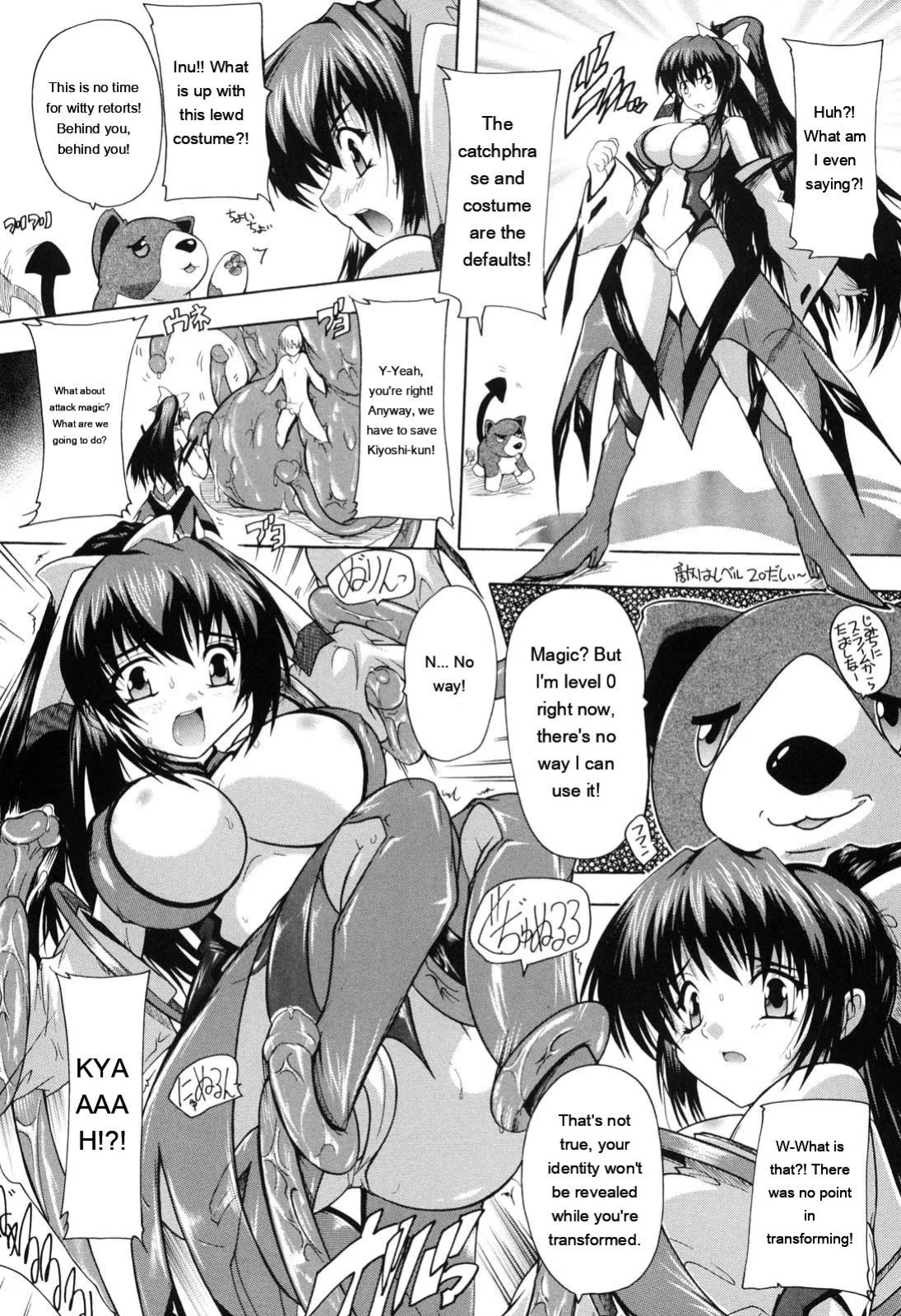 [Natsuka Q-ya] Mahou Shoujo Tai Quartz [Eng][MTL]