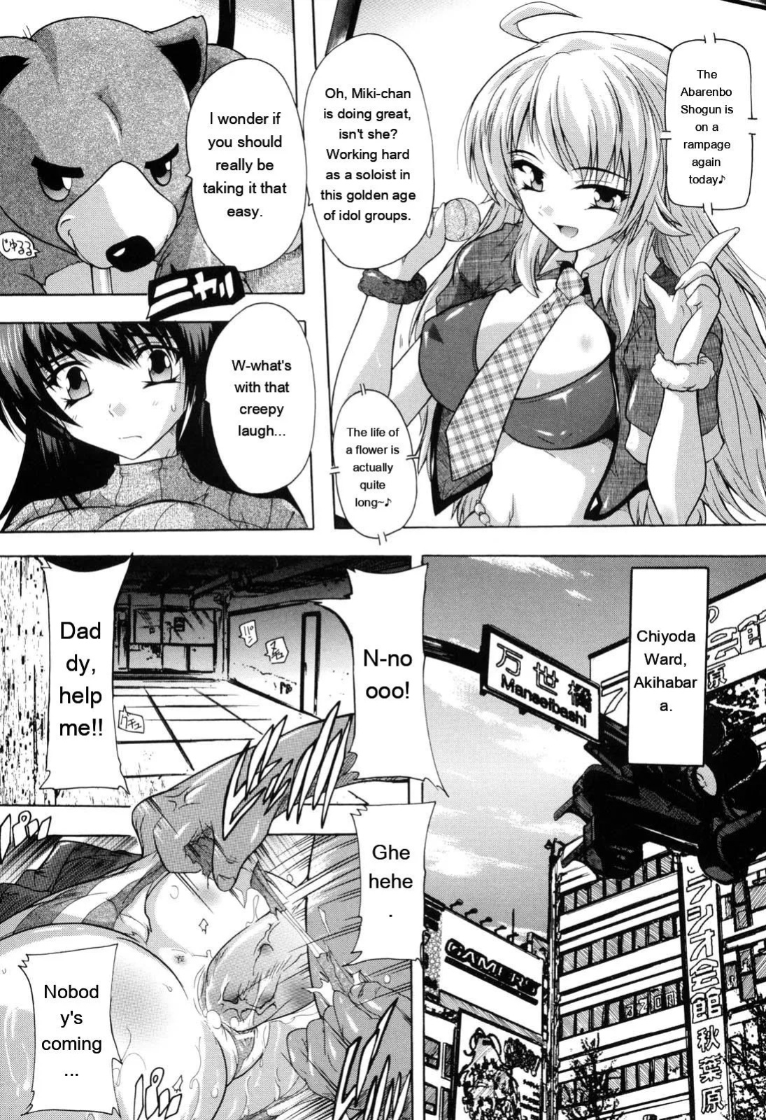 [Natsuka Q-ya] Mahou Shoujo Tai Quartz [Eng][MTL]