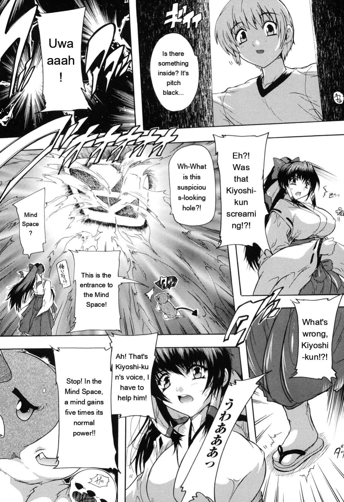 [Natsuka Q-ya] Mahou Shoujo Tai Quartz [Eng][MTL]