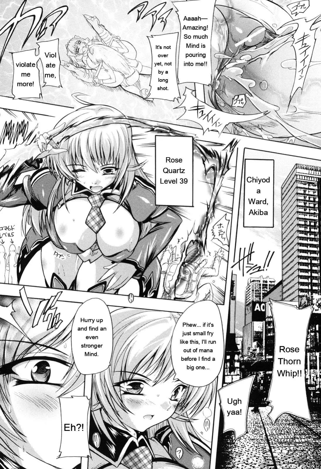 [Natsuka Q-ya] Mahou Shoujo Tai Quartz [Eng][MTL]