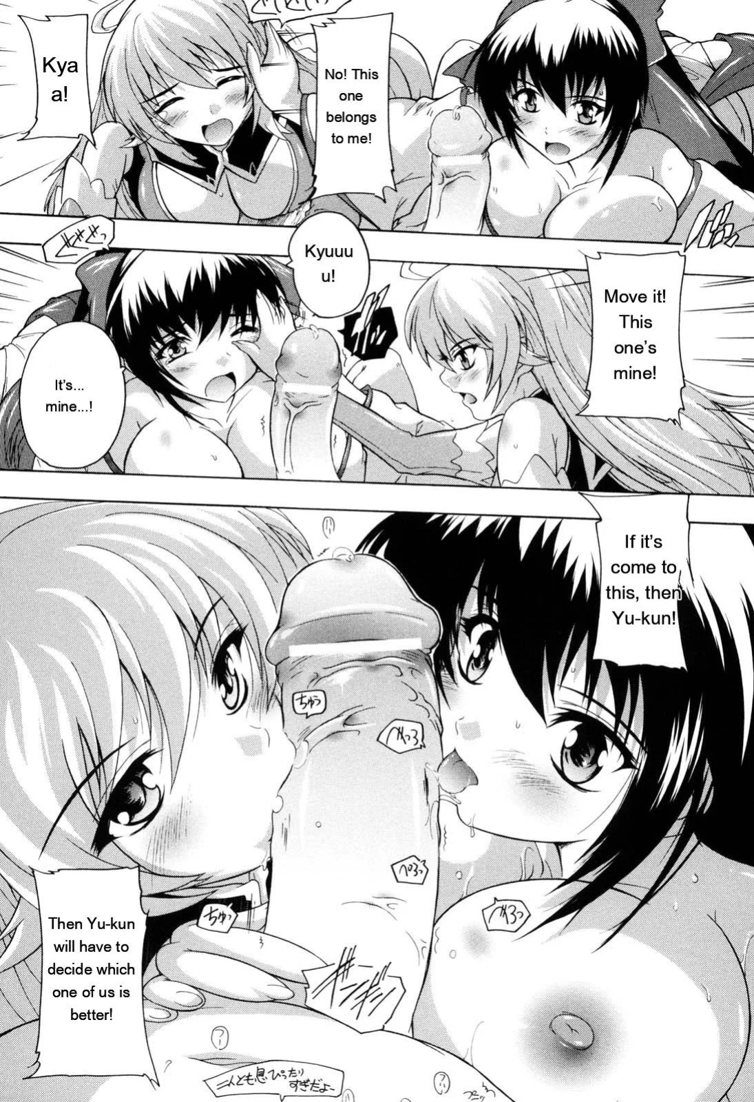 [Natsuka Q-ya] Mahou Shoujo Tai Quartz [Eng][MTL]