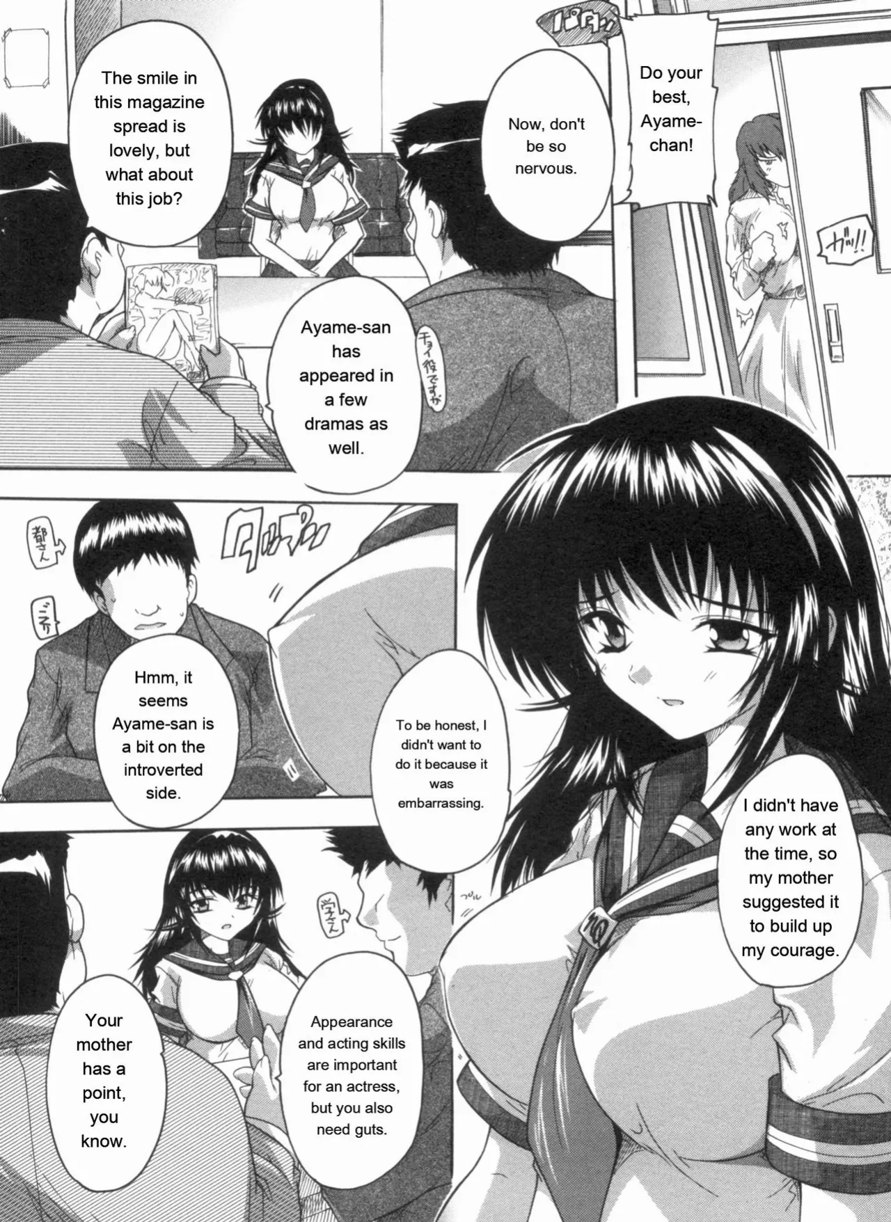 [Natsuka Q-ya] Mawase! Joshikousei [Eng][MTL]