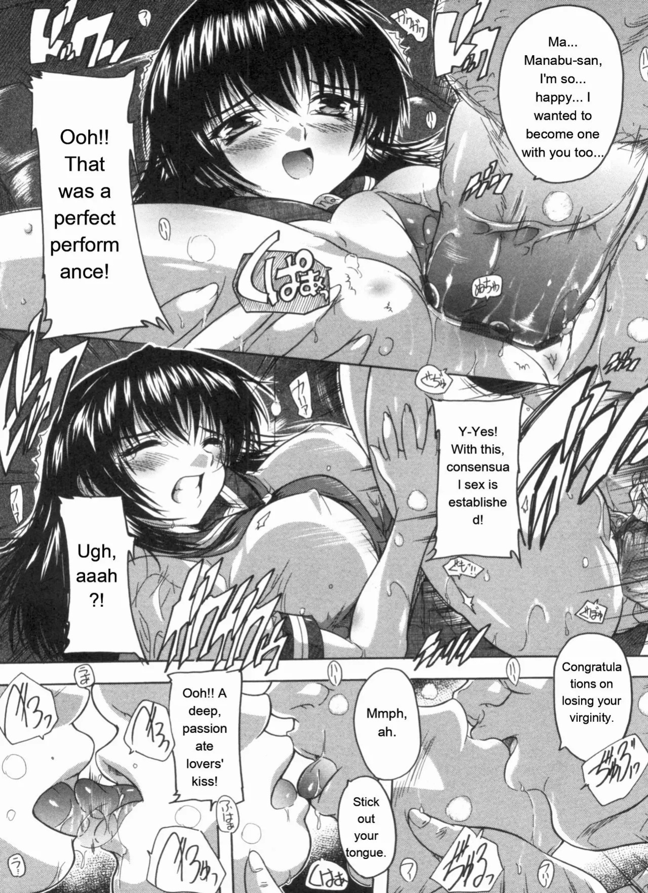 [Natsuka Q-ya] Mawase! Joshikousei [Eng][MTL]