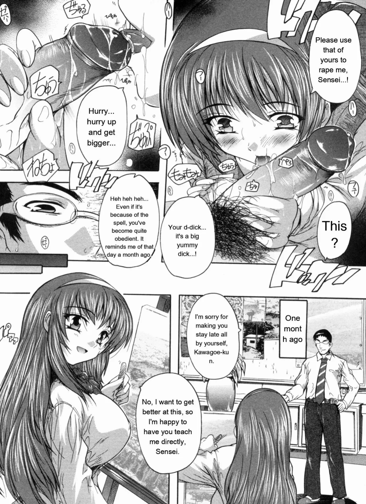 [Natsuka Q-ya] Mawase! Joshikousei [Eng][MTL]