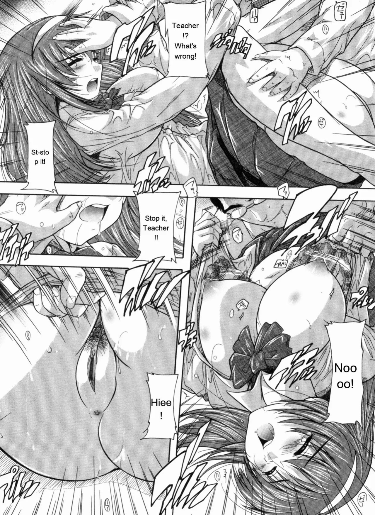 [Natsuka Q-ya] Mawase! Joshikousei [Eng][MTL]