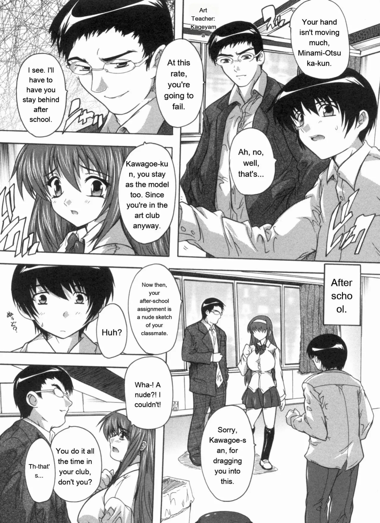 [Natsuka Q-ya] Mawase! Joshikousei [Eng][MTL]