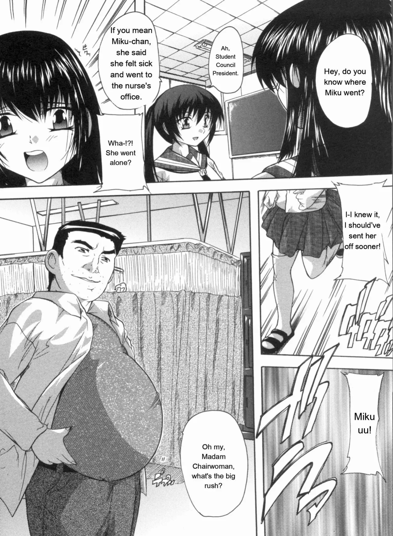 [Natsuka Q-ya] Mawase! Joshikousei [Eng][MTL]