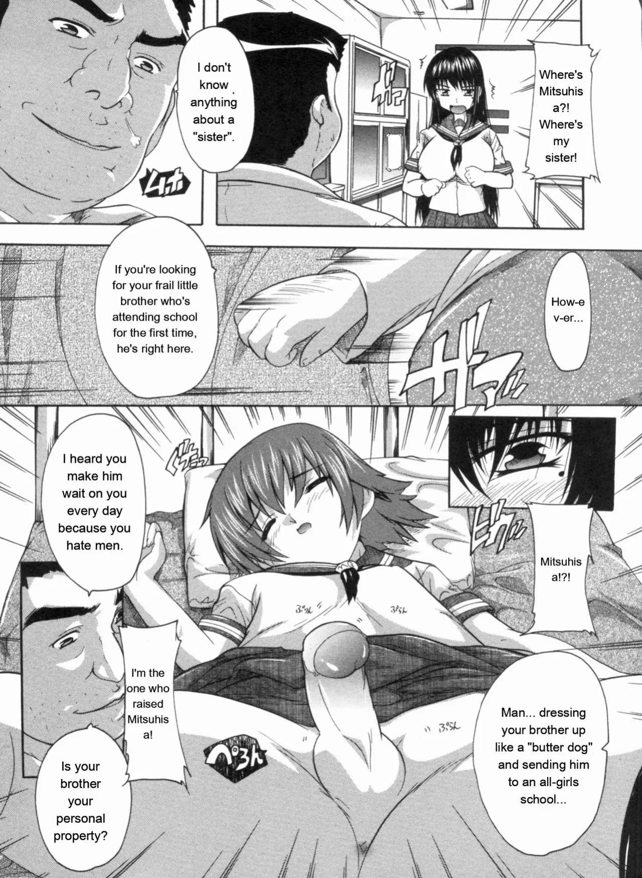 [Natsuka Q-ya] Mawase! Joshikousei [Eng][MTL]
