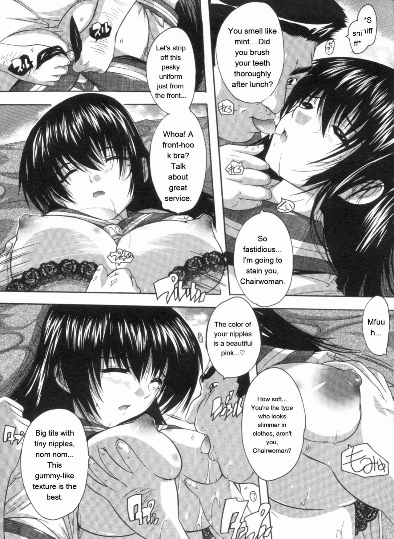 [Natsuka Q-ya] Mawase! Joshikousei [Eng][MTL]