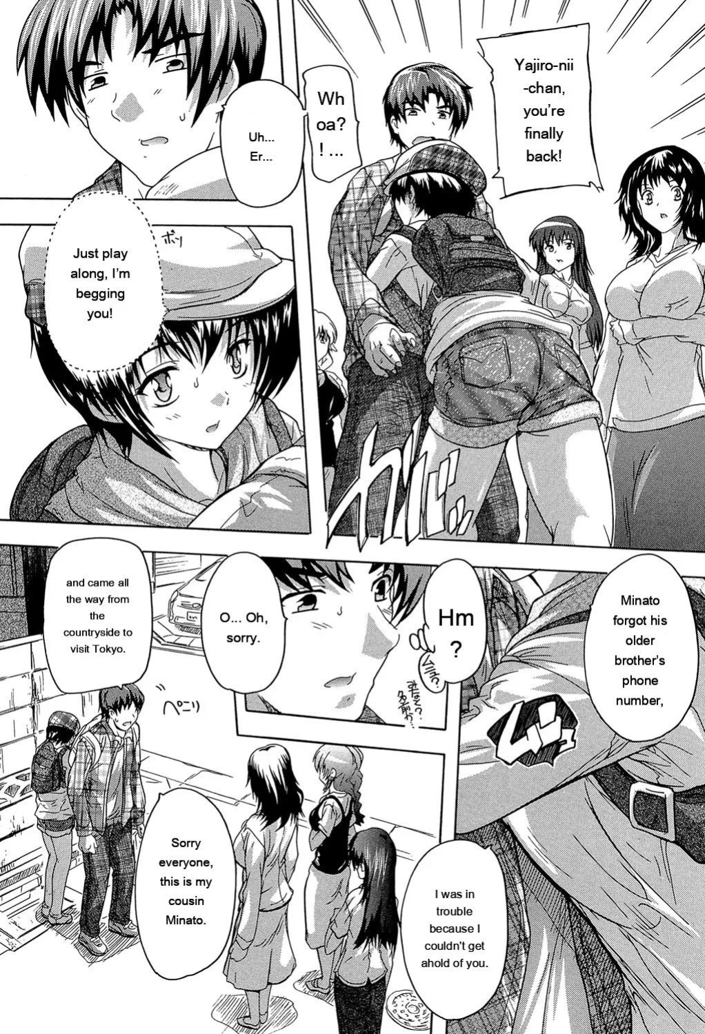 [Natsuka Q-Ya] Koko wa Kairakusou ~ Juumin Minna Inran Sugi! ~ [Eng][MTL]